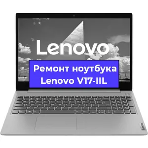 Чистка от пыли и замена термопасты на ноутбуке Lenovo V17-IIL в Самаре